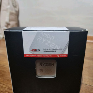 amd cpu 5800x 팝니다