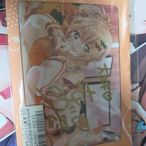 홀로라이브 네네 친필싸인카드