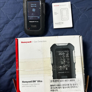 Honeywell BW Ultra 가스 측정기