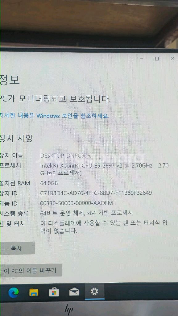 Dell T7610워크스테이션 2CPU--5
