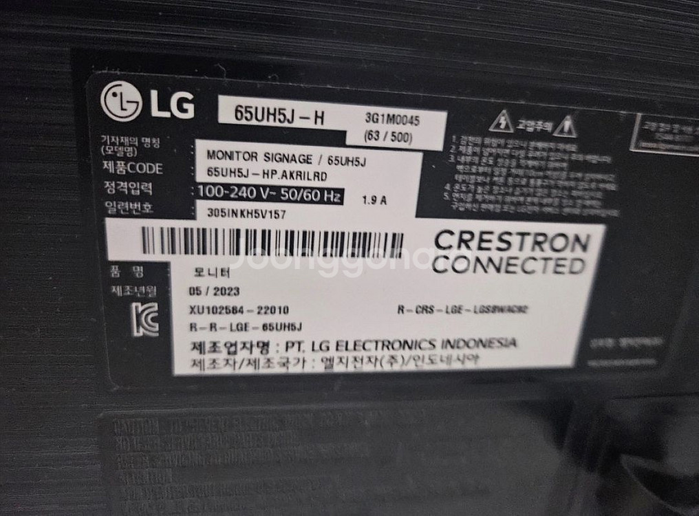 LG 65인치 4k UHD TV 팔아요! (상태 좋음)--2