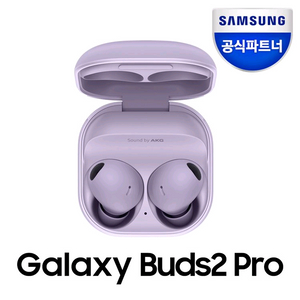 삼성 버즈2프로 퍼플 미개봉 새상품 팝니다