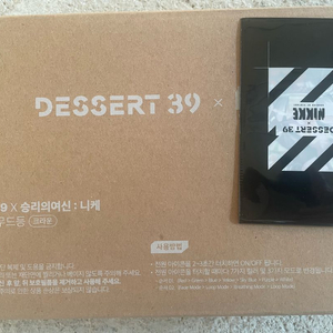 디저트39 승리의여신 니케 크라운 무드등