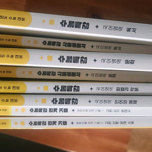 ebs 수능특강 국어영역 8권 일체(2025학년도 수능