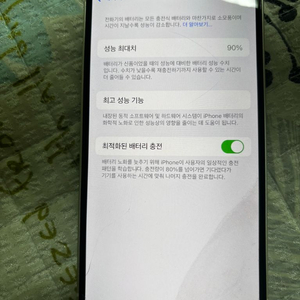 아이폰 14 화이트 256G