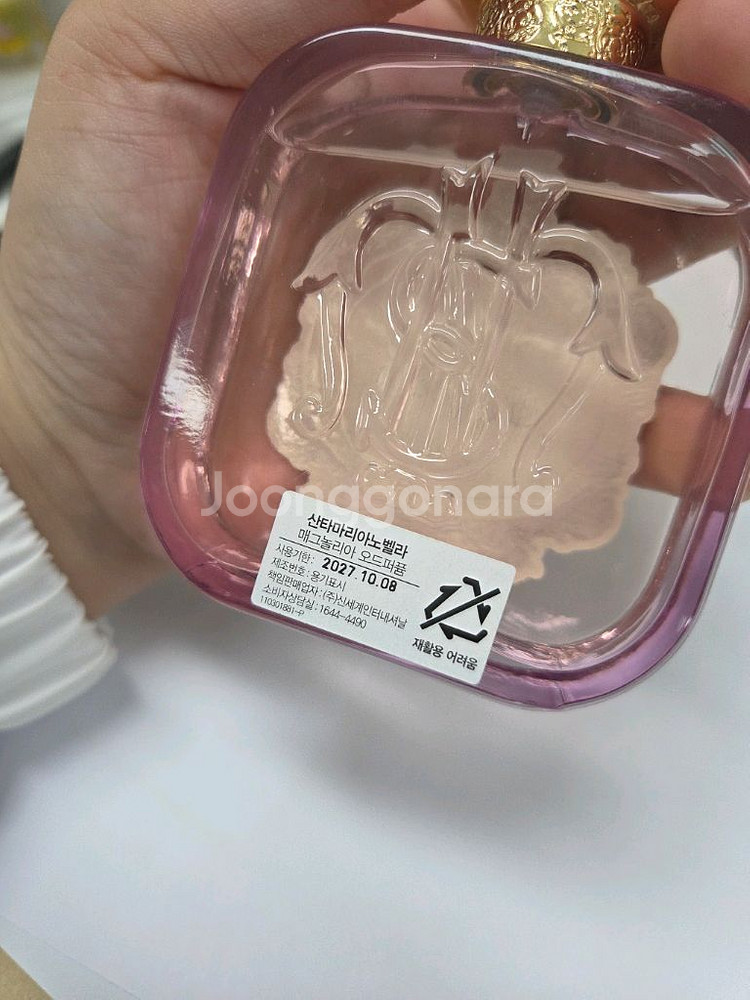 산타마리아노벨라 마그놀리아 100ml--1
