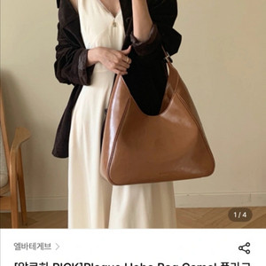엘바테게브 플라크 호보백 카멜
