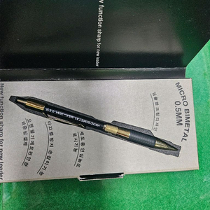 마이크로 샤프 아피스 세트