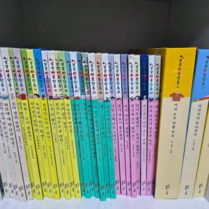 똑똑 마음 단추 교원 전집