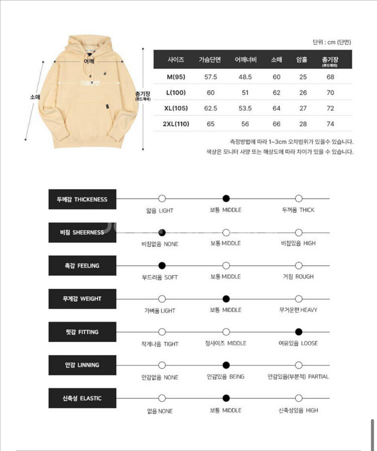 폴로클럽 기모 후드티--3