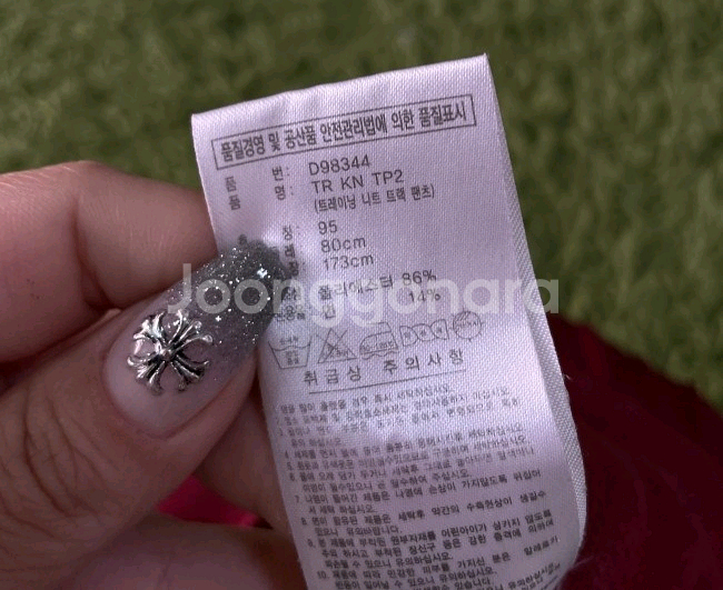 아디다스 버건디 트레이닝바지 30인치--3