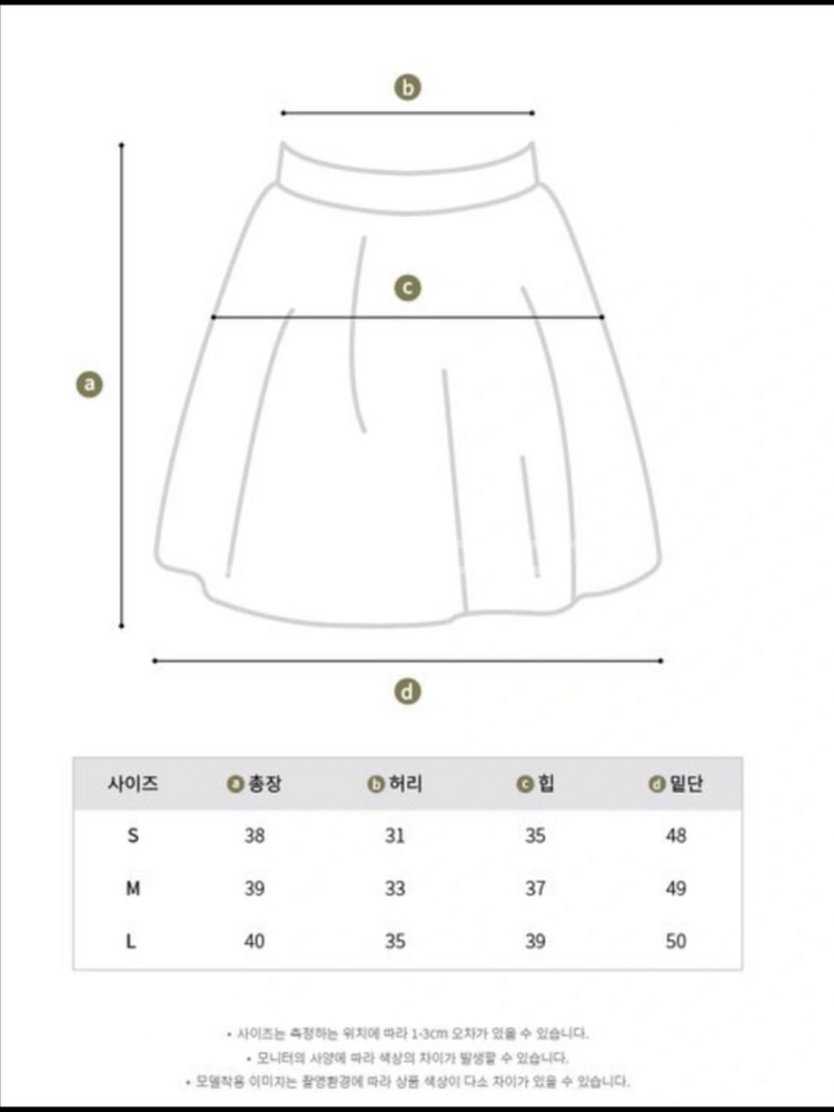 에이블리 블랙 베이직 테니스 스커트 (새상품)--2