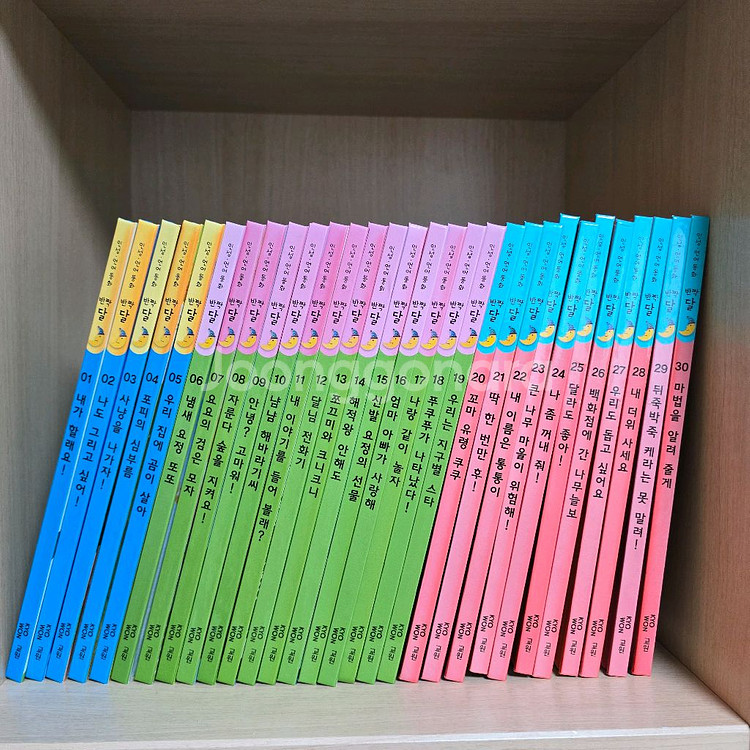 교원 전집 반짝달--0