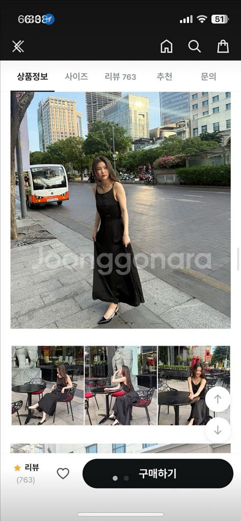 셀프웨딩 블랙 롱 원피스--0