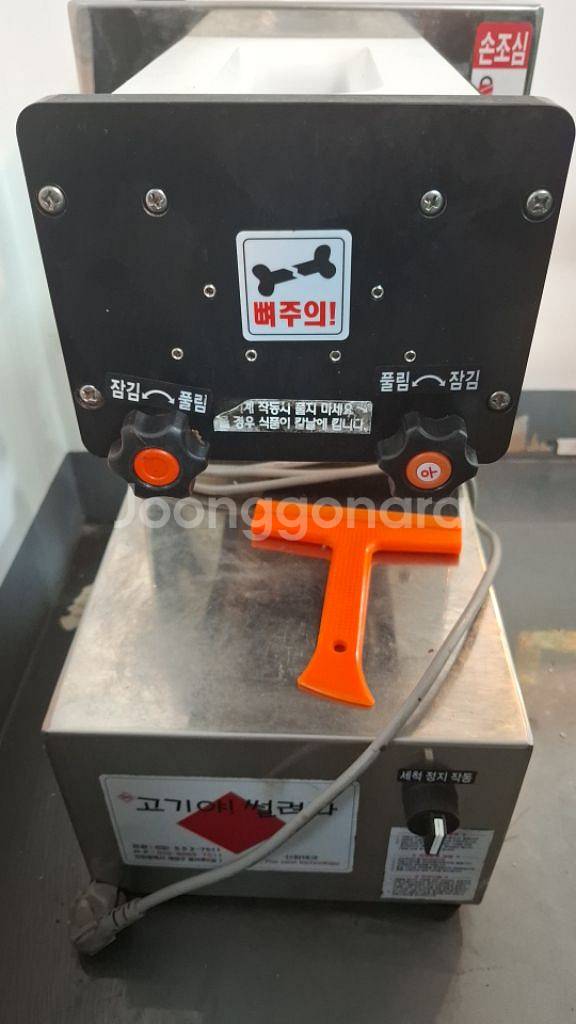 고기슬라이서 머릿고기 육회등등--0