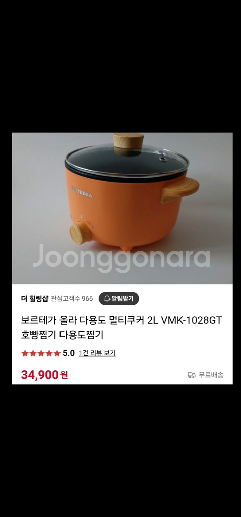 보르테가 올라--0
