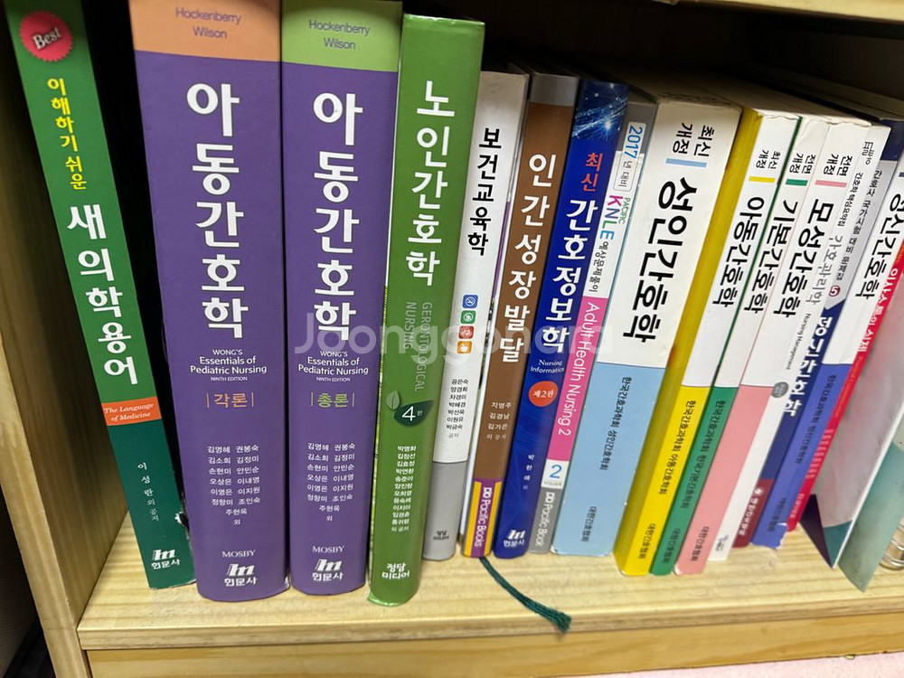 간호학과 도서--0