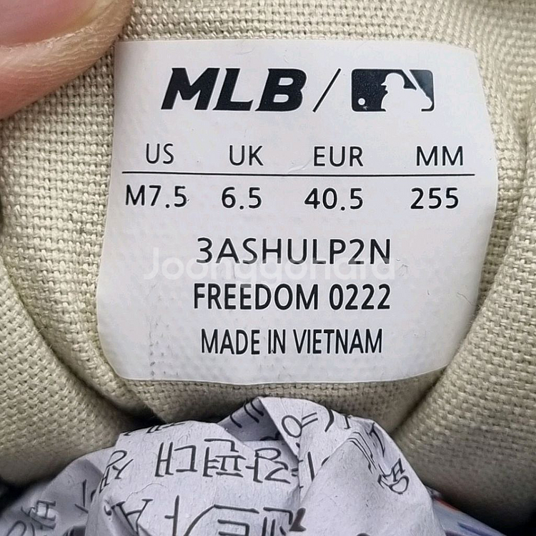 MLB 페이즐리 하이탑255.--5