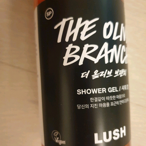 새상품)러쉬 수퍼밀크 아메리칸크림 올리브브랜치 해피히피