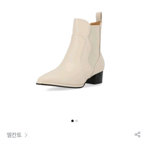 엘칸토 첼시부츠