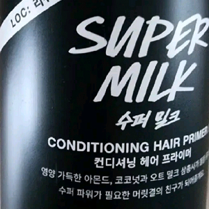 새상품)러쉬 아메리칸크림 바이올렛크림 올리브브랜치 허니