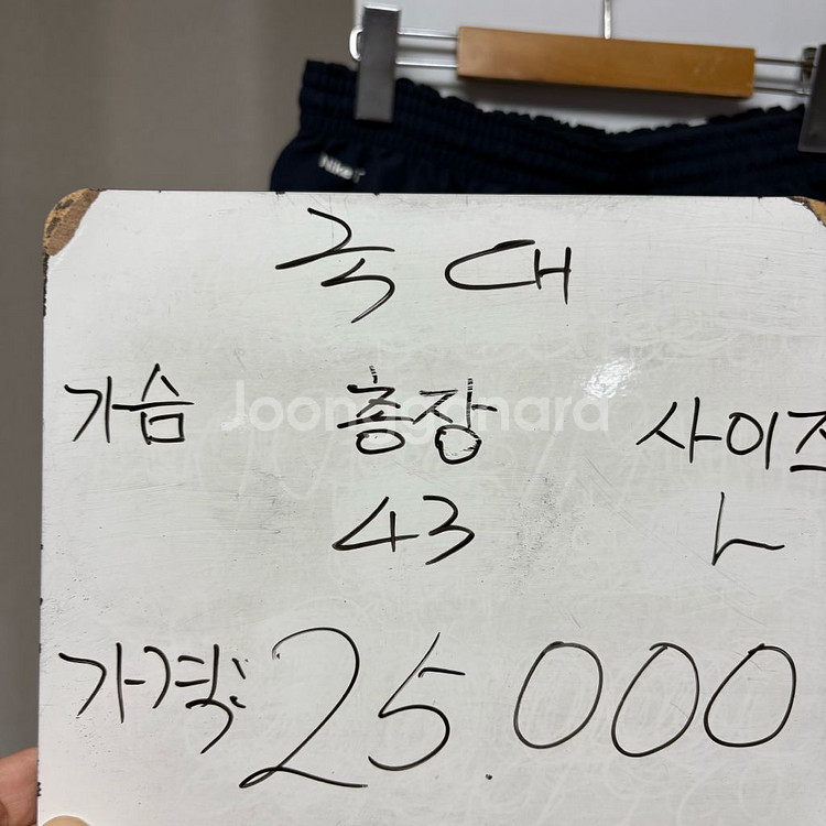 축구 국대 우븐 유니폼 반바지 L--1