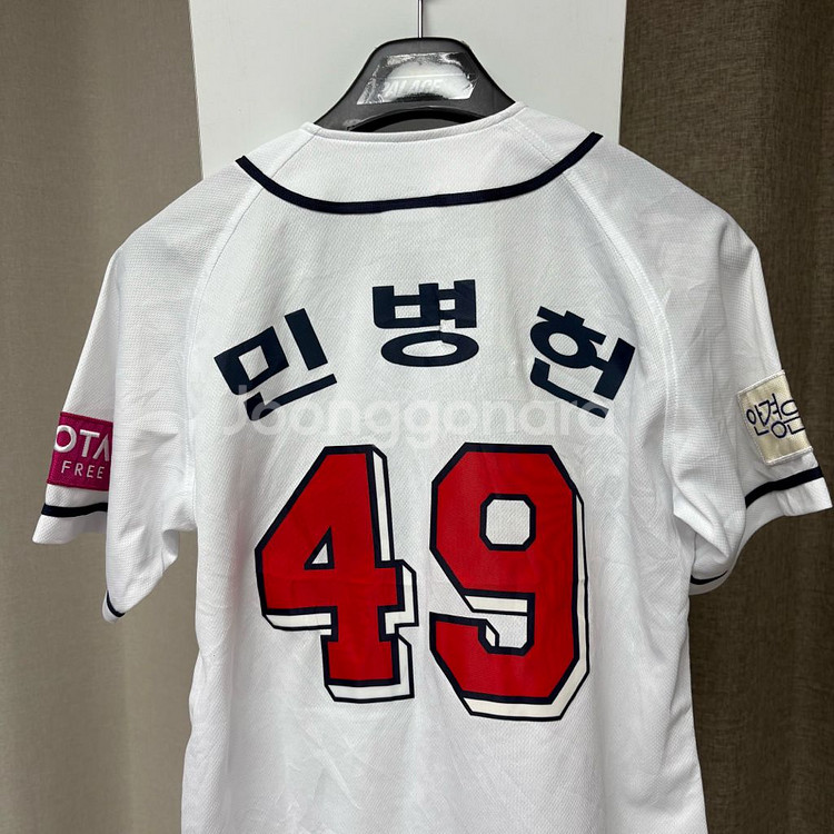 두산베어스 민병헌 유니폼 95--2