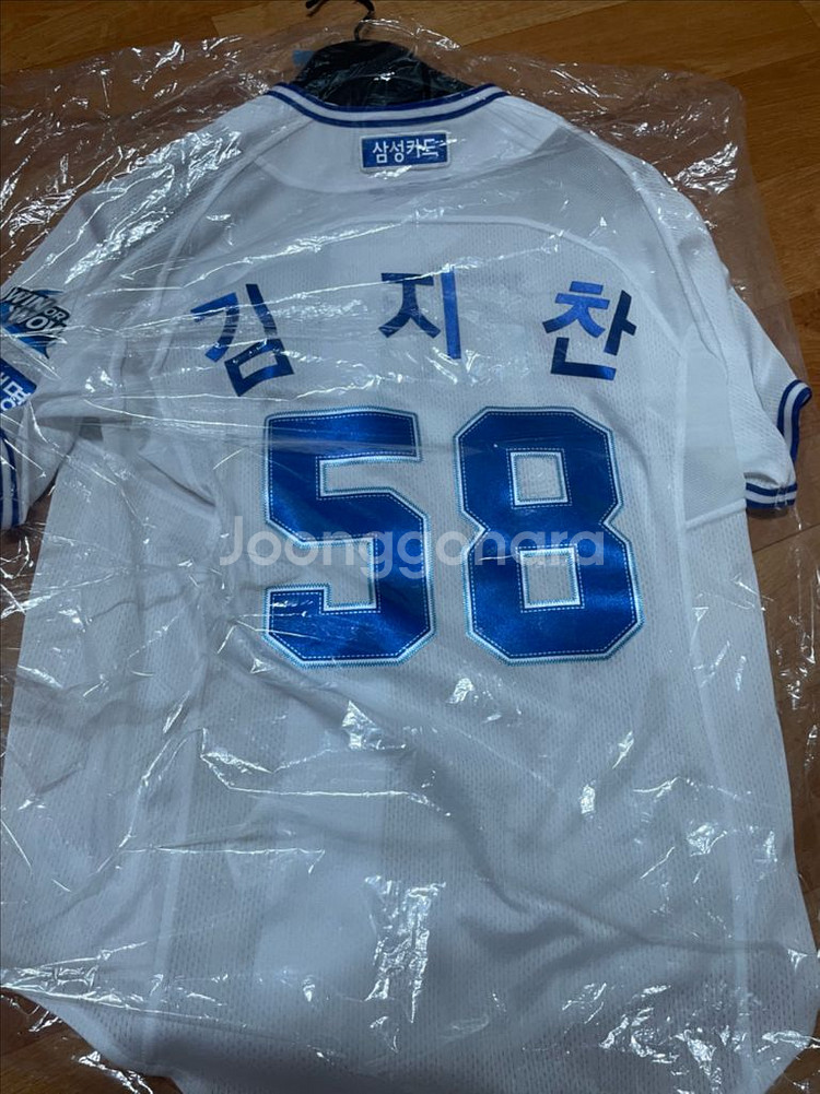 삼성라이온즈 유니폼 팝니다--1