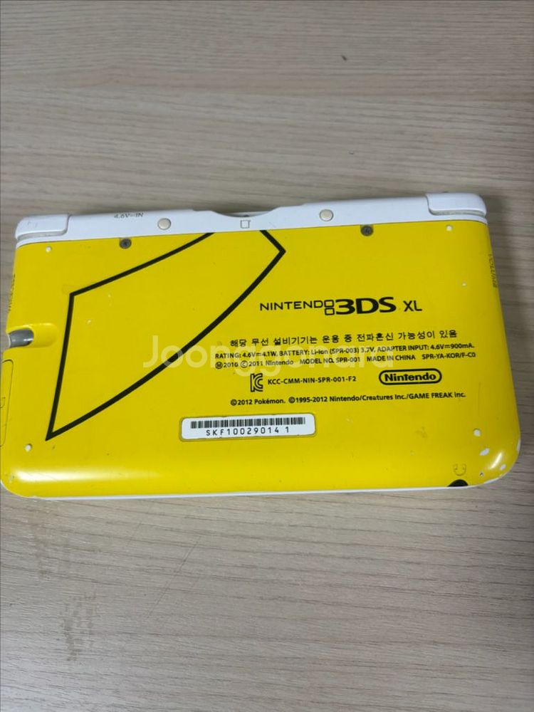급처 닌텐도 3ds xl 피카츄 에디션 + 충전기--1
