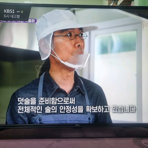 LG 43 인치(43LH6680) 스마트 LED TV