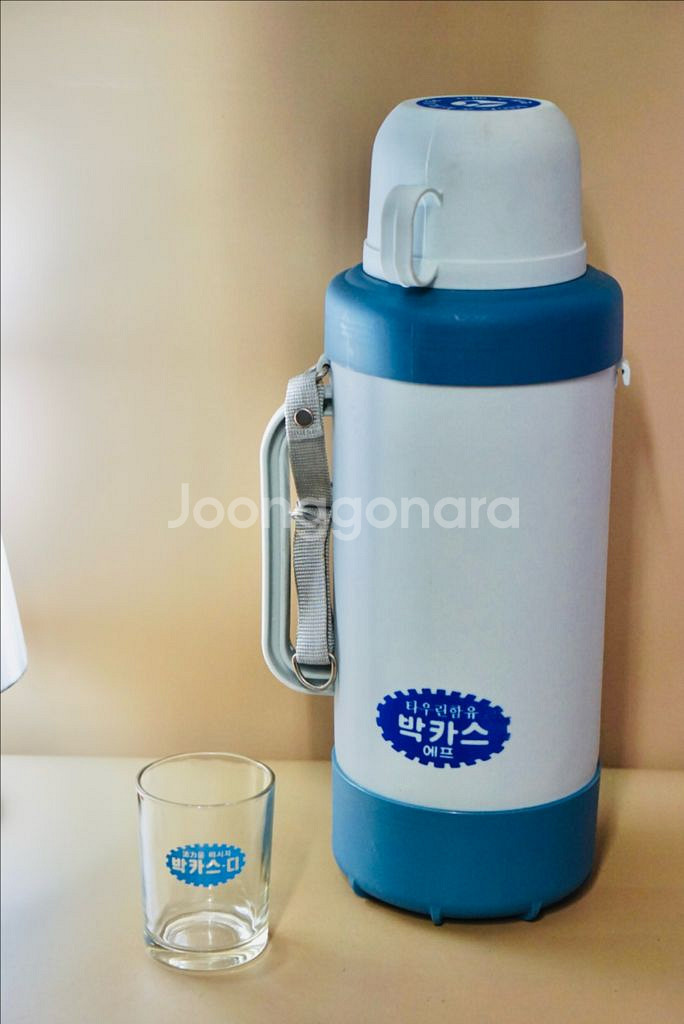 박카스디 옛날 레트로컵 보온병 피크니크병 근대사 레트로--0