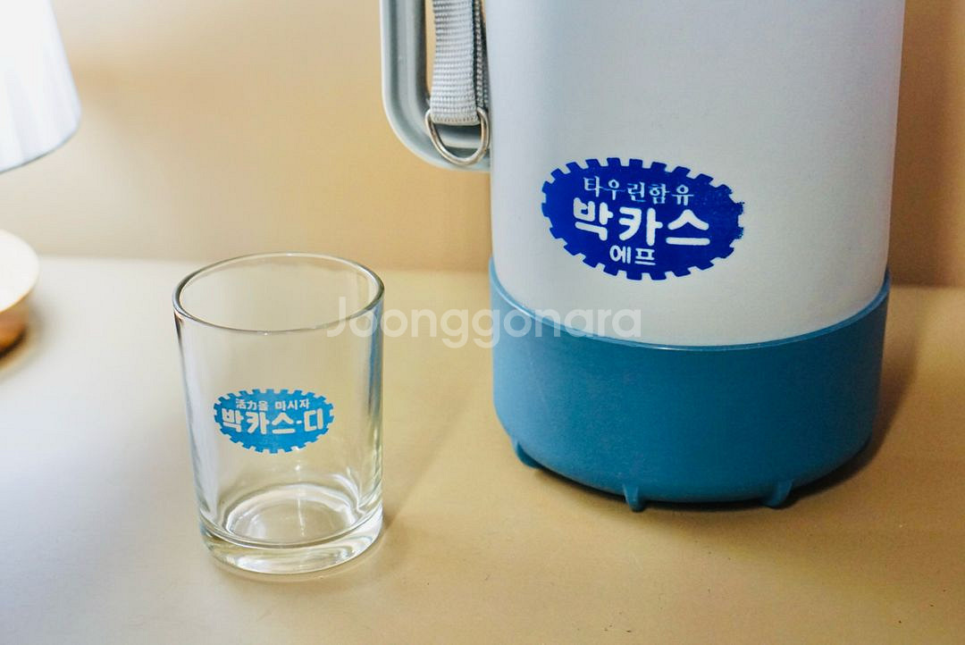 박카스디 옛날 레트로컵 보온병 피크니크병 근대사 레트로--1