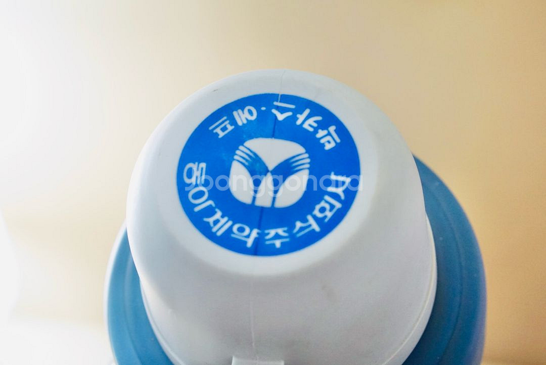 박카스디 옛날 레트로컵 보온병 피크니크병 근대사 레트로--2