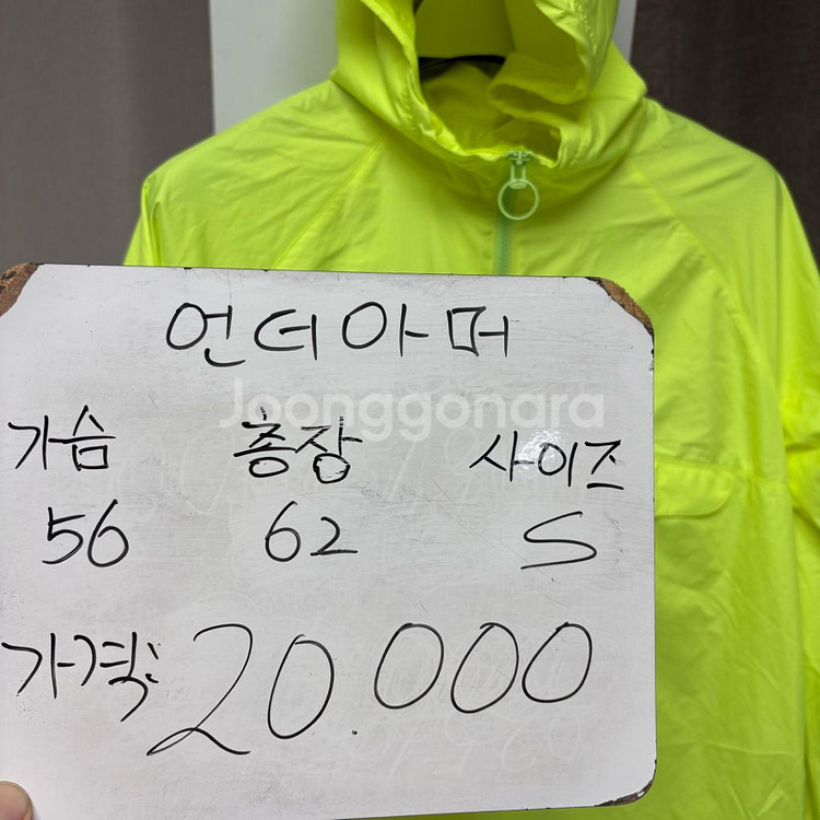언더아머 우븐 아노락 후드 웜업 S--0