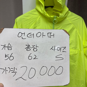 언더아머 우븐 아노락 후드 웜업 S