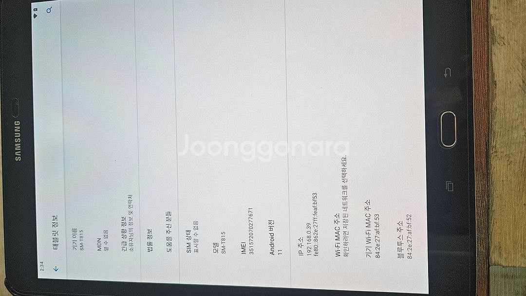 갤럭시탭 s2 9.7 sm-t815no lte 32g--2