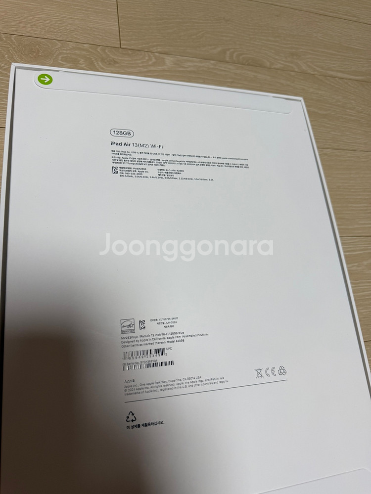 아이패드 에어 13 (M2) 128GB 블루 미개봉--1
