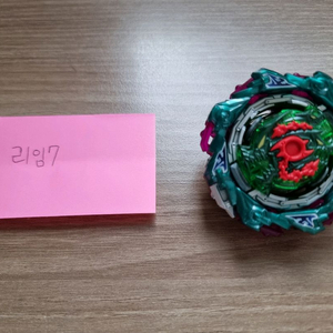 할인) 베이블레이드 버스트 BU 체인 케르베우스 팝니다