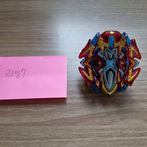 베이블레이드 버스트 초제트 버스터 엑스칼리버 팝니다