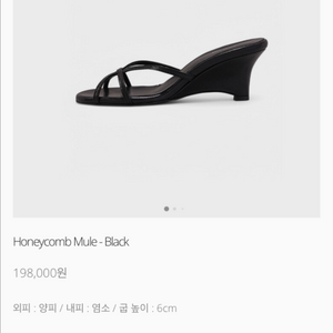 SOOJIN 수제화 뮬