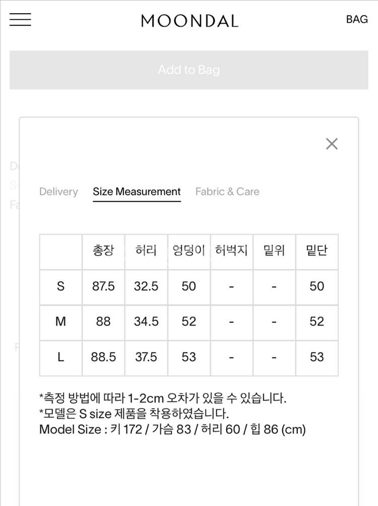 문달 Bud Skirt 네이비--3