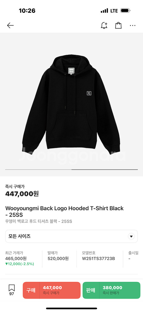 우영미 후드티 100 정품--0