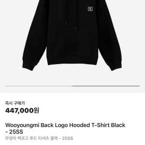 우영미 후드티 100 정품