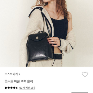 오스트카카 크누트 아콘 백팩 블랙