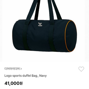 디어마이디어 스포츠 더플백