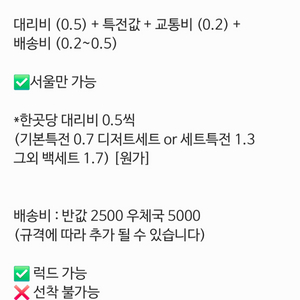 박보검 생일카페 생카 해드립니다