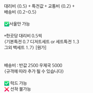 세븐틴 호시 생일카페 생카 해드립니다