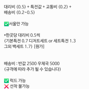 엔시티드림 해찬 생일카페 생카 해드립니다