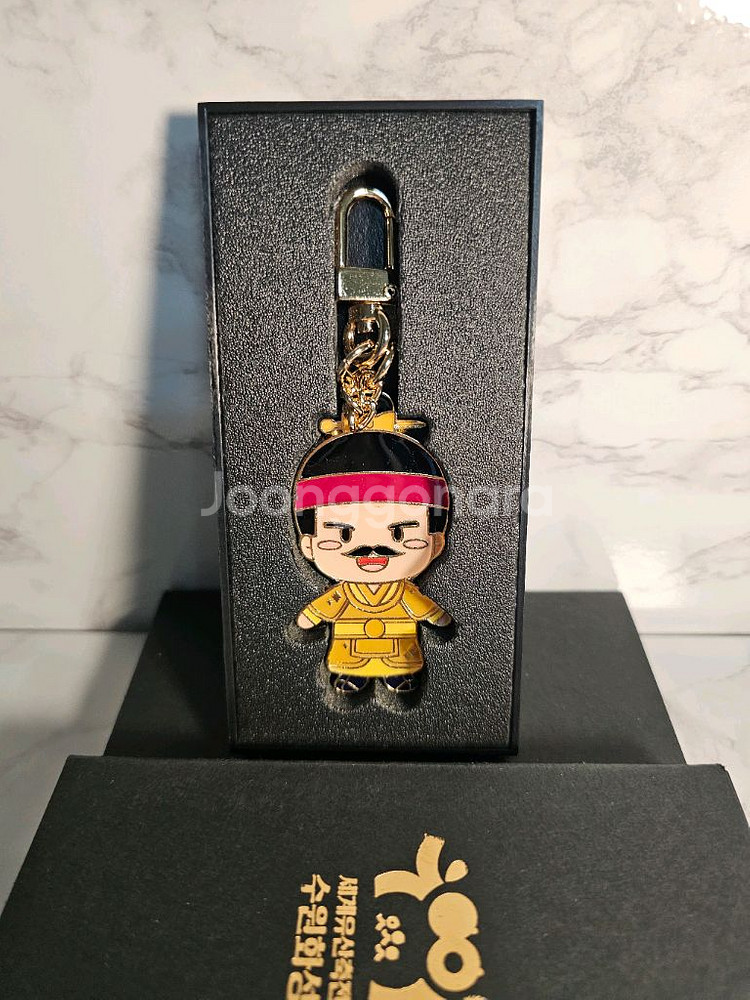 새상품-세계유산축전 수원화성 정조대왕 키링--1