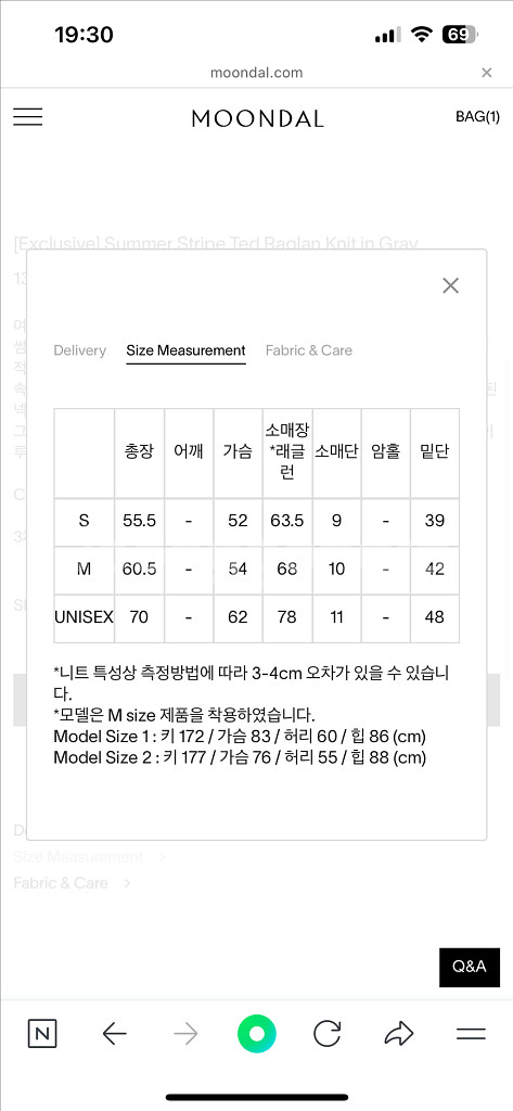 문달 스트라이프 니트--2